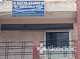 Geetha Clinic - Amberpet, Hyderabad