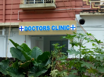 Doctor's Clinic - Santoshpur, Kolkata