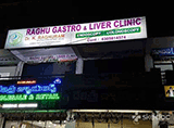 Raghu Gastro and Liver Clinic - Moosapet, Hyderabad