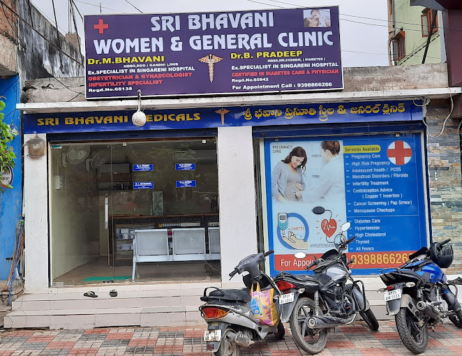 Sri Bhavani Women and General Clinic - Boduppal, Hyderabad