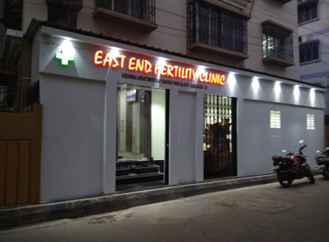 East End Fertility Clinic - Kasba, Kolkata
