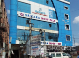 Srikara Hospitals - Benz Circle, Vijayawada