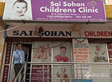Sai Sohan Children clinic - Miyapur, Hyderabad