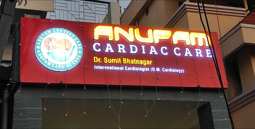 Anupam Cardiac Care - Rachna Nagar, Bhopal
