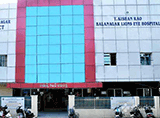 Y. Kishan Rao Balanagar Lions Eye Hospital - Bala Nagar, Hyderabad