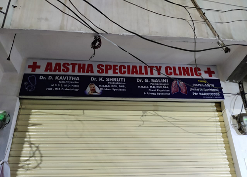 Aastha Speciality Clinic - KPHB Colony, Hyderabad
