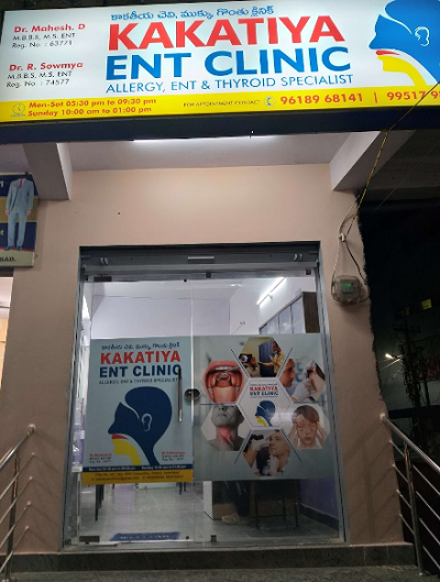 Kakatiya ENT Clinic - Attapur, Hyderabad