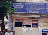 Pavani Poly Clinic - Moula Ali, Hyderabad