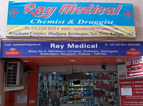 Ray Medical - Newtown, Kolkata