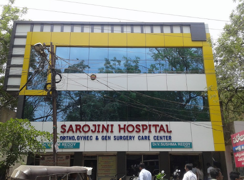 Sarojini Hospital - Savaran Street, Karimnagar