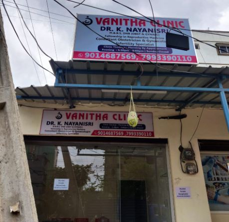 Vanitha clinic - KPHB Colony, Hyderabad