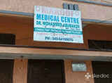 Maroof Diabetic Centre - Purani Haveli, Hyderabad