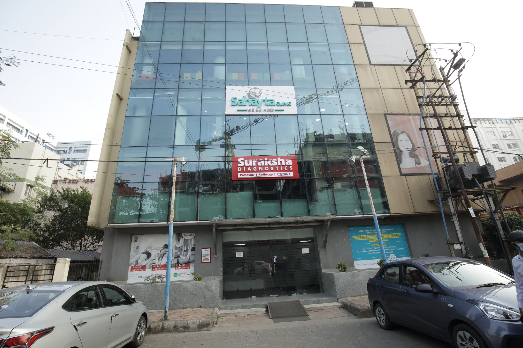 Sahayta Clinic - Salt Lake, Kolkata