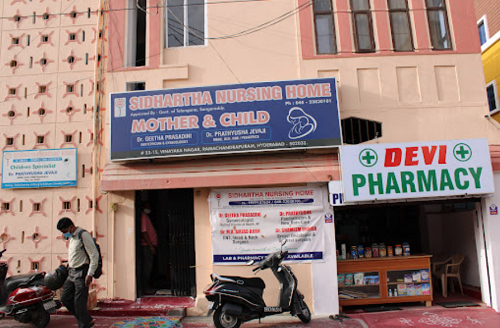 Siddartha Nursing Home - Ramachandra Puram, Hyderabad