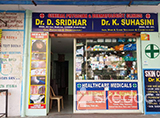 SS Health Care Clinic - Kothapet, Hyderabad