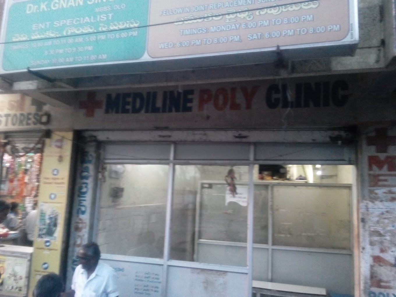 Mediline Poly Clinic - Bala Nagar, Hyderabad