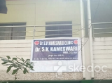 Dr. SV Kameswari Clinic - Kothapet, Hyderabad