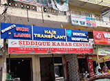 Shweta Dental, Skin and Hair transplant Center - Kukatpally, Hyderabad
