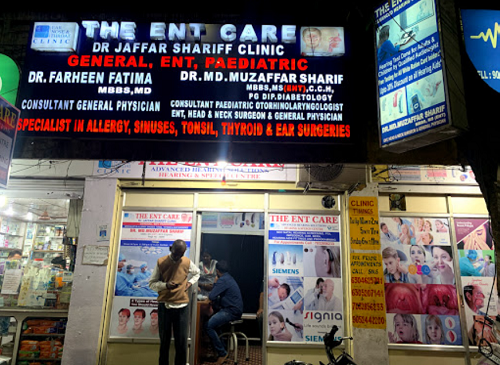 The ENT Care Dr Jaffar Shariff Clinic - Amberpet, Hyderabad