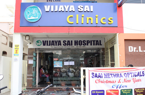 Vijay Sai Clinics - B.N.Reddy, Hyderabad