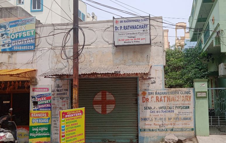 Sri Raghavendra Clinic - Dilsukhnagar, Hyderabad