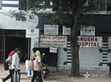 Anusha Hospital - Mehdipatnam, Hyderabad