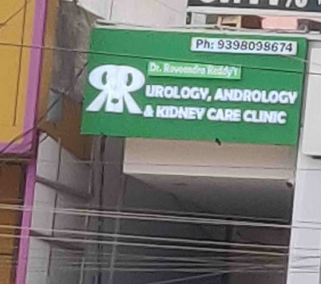 Dr. Raveendra Reddy 's Urology, Andrology and Kidney Care Clinic - Chanda Nagar, Hyderabad