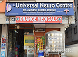 Sri Universal Neuro Centre - Karman Ghat, Hyderabad