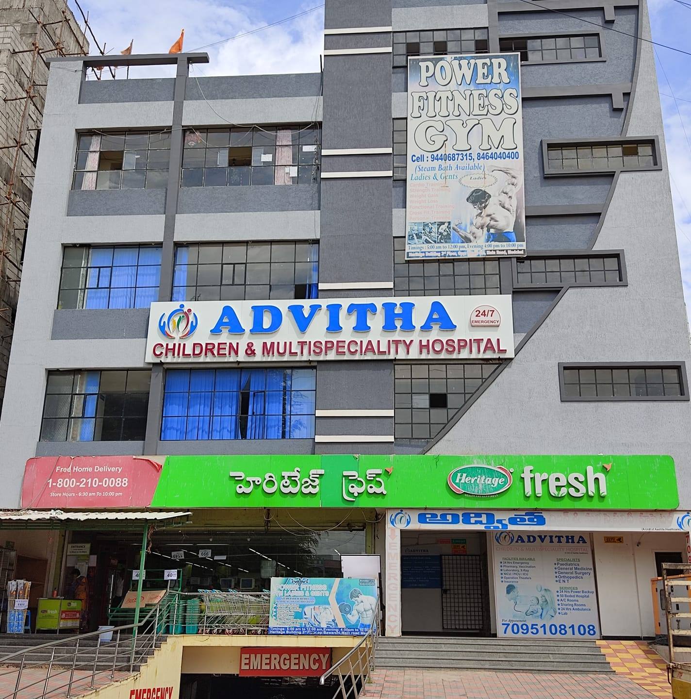Advitha Children and Multispeciality Hospital - Medchal, Hyderabad