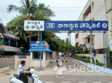 Nagarjuna Hospital - Kanuru, Vijayawada