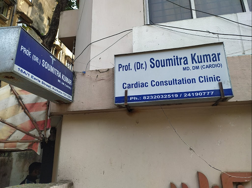 Cardiac Consultation Clinic - Ballygunge, Kolkata