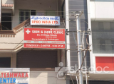 Skin and Hair Clinic - Malkajgiri, Hyderabad