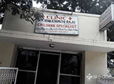 Venkatapathi Raju Clinic - Yousufguda, Hyderabad