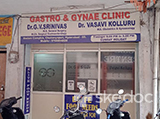 Gastro & Gynae Clinic - Kothapet, Hyderabad