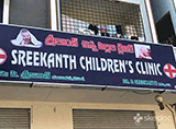 Srikanth Childrens Clinic - Kukatpally, Hyderabad