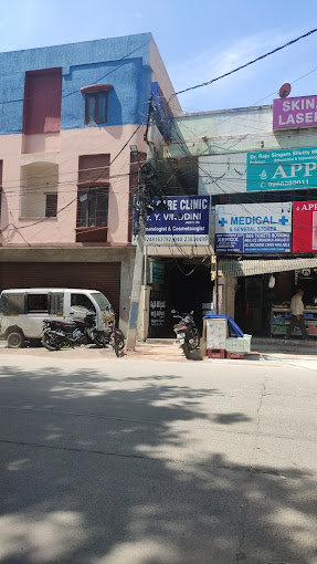 Skin Care Clinic - Moti Nagar, Hyderabad
