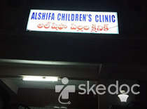 Alshifa Chidrens Hospital - Kothapet, Vijayawada