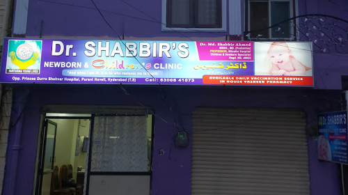 Dr. Shabbir's NewBorn & Children's Hospital - Purani Haveli, Hyderabad