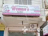 Dr. Suneetha K Womens Clinic - Bowenpally, Hyderabad
