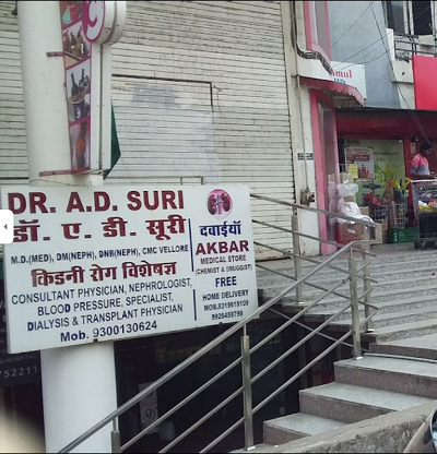 Dr. A. D. Suri Kidney Care Clinic - Hamidia Road, Bhopal