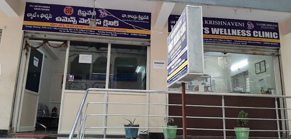 Krishna Veni Women's Wellness Clinic - Pragathi Nagar, Hyderabad