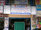 Gopala Krishna Raju Clinic - Malakpet, Hyderabad