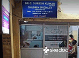 Dr.Suresh Kumar Children's Clinic - New Nallakunta, Hyderabad