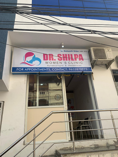 Dr. Shilpa Women's Clinic - Kondapur, Hyderabad