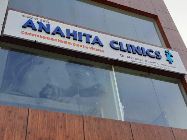 Anahita Clinics - Manikonda, Hyderabad