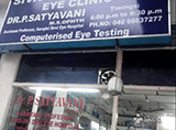Sai Opticals Eye Clinic - Ameerpet, Hyderabad