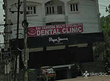 Sai Yashoda Multi Speciality Dental Clinic - Chanda Nagar, Hyderabad