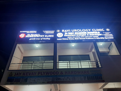 Ravi Urology Clinic - Kompally, null