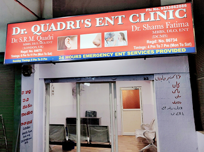 Dr. Quadri's ENT Clinic - Chaderghat, Hyderabad
