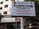 Om Sai Clinic - Mehdipatnam, Hyderabad